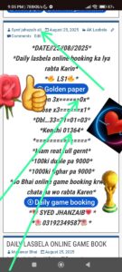 Ls1 Pass Syed Jhanzaib 
