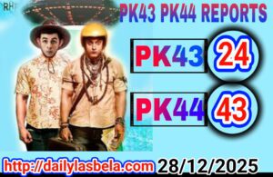 1766944881 picsay