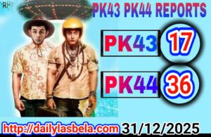 AK lasbela 🏠 1 1767204059 picsay