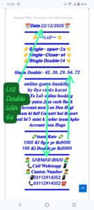 1 IMG 20251223 WA0037