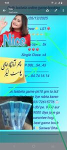 Screenshot 20251226 210850
