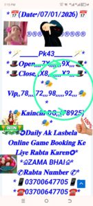 IMG 20260107 WA0089