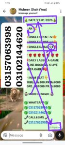 IMG 20260122 WA0048