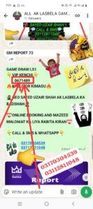 Screenshot 20260108 211757