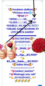 1 IMG 20260221 WA0026