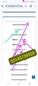 IMG 20260227 WA0006