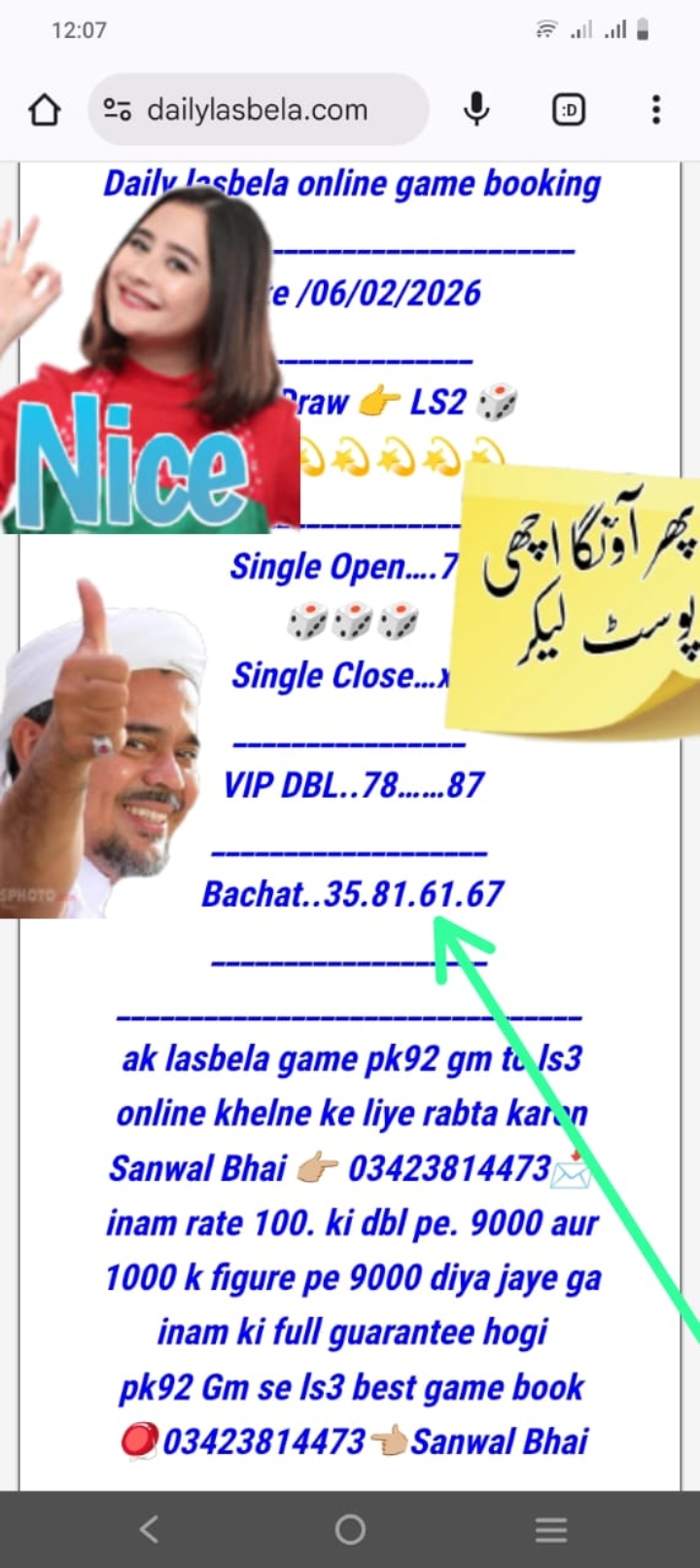 Ak lasbella 1 Screenshot 20260207 001036