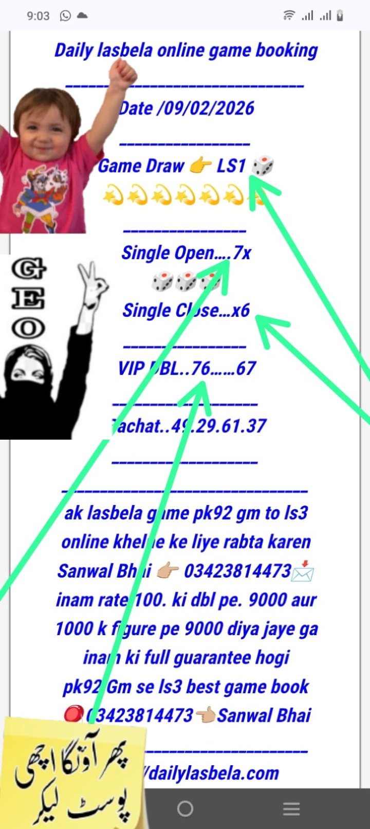 Ak lasbella 1 Screenshot 20260209 210447