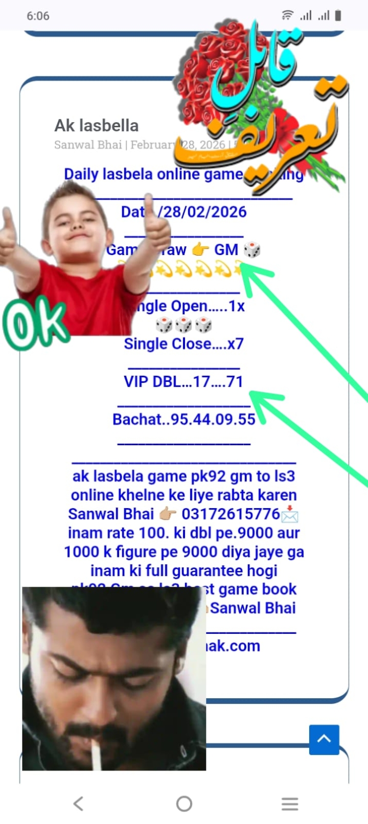 Screenshot 20260228 181046
