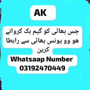 1 IMG 20260227 WA00441