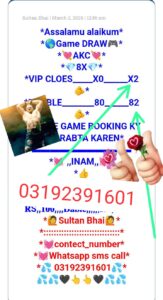 1 IMG 20260302 WA0001