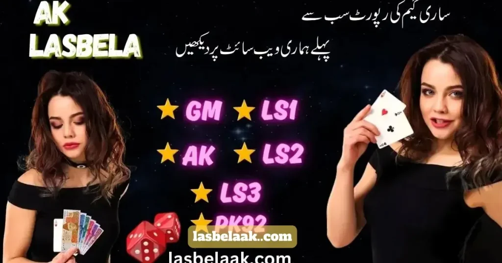 AK Lasbela daily result chart showing winning numbers for Open and Close timings.