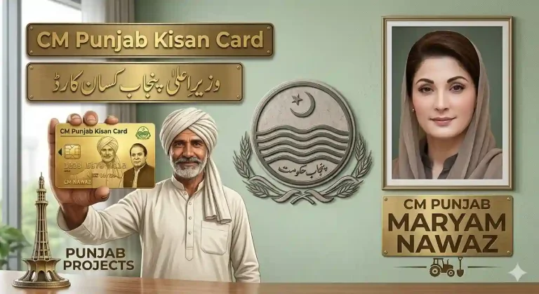 CM Punjab Kisan Card 2026 Registration Online By CNIC | Eligibility & Benefits 1 Here are the eligibility criteria of Kissan Card scheme