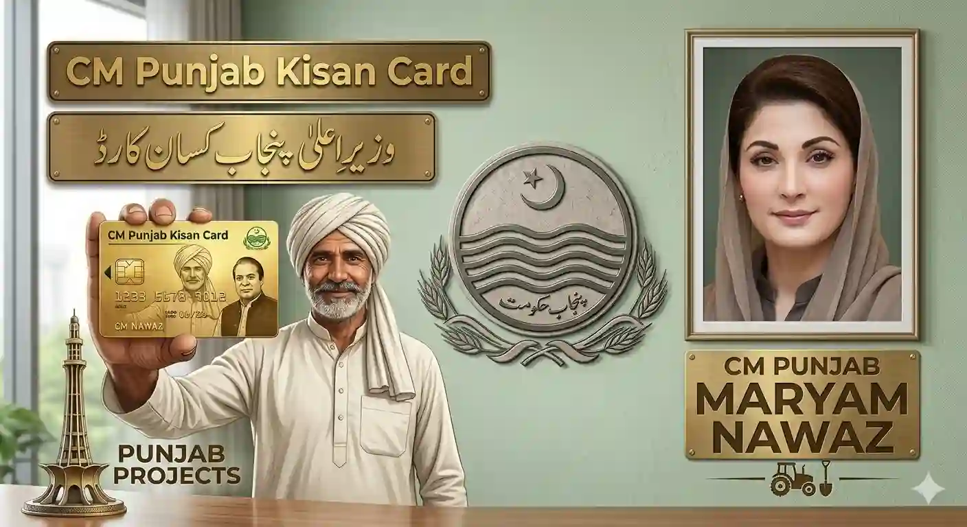 CM Punjab Kisan Card 2026 Registration Online By CNIC | Eligibility & Benefits 1 Here are the eligibility criteria of Kissan Card scheme